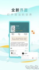 乐鱼app官网最新版下载